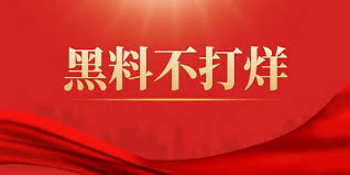 每日黑料第一页-每日黑料第一页-最全黑料合集